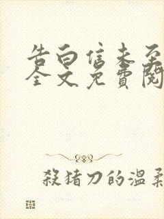 书籍封面