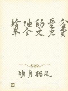 书籍封面