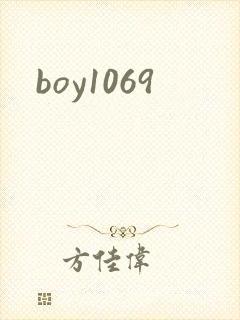 boy1069