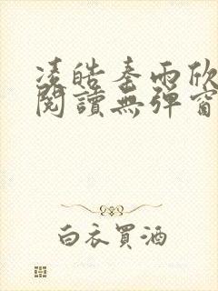 书籍封面