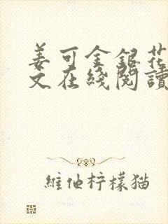 书籍封面