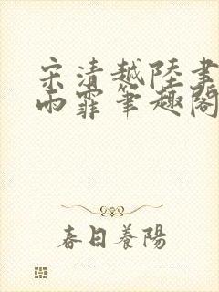 书籍封面
