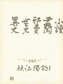 书籍封面