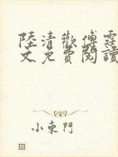 书籍封面