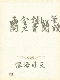 书籍封面