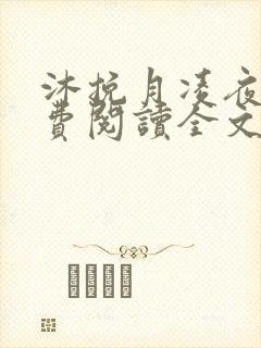 书籍封面
