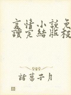 书籍封面