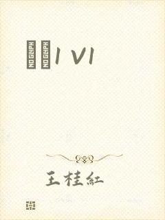 ǿȡ1 V1封面