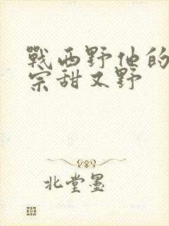 书籍封面