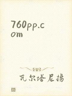 760pp.com