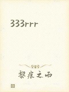333rrr