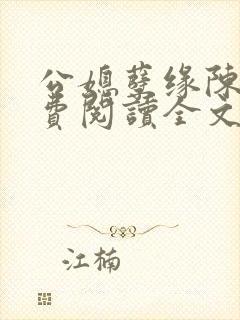 书籍封面