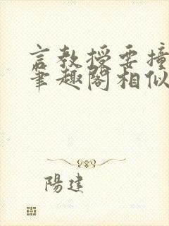 书籍封面