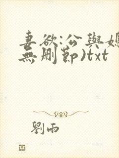 书籍封面