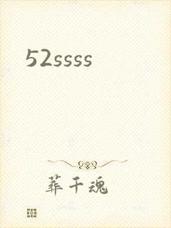 52ssss