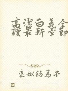 书籍封面