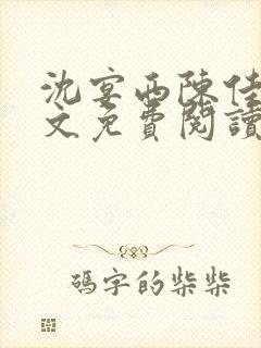 书籍封面