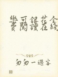 书籍封面