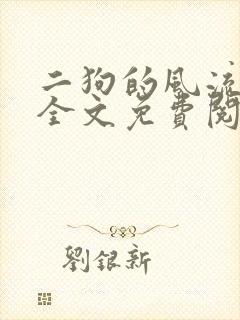 书籍封面