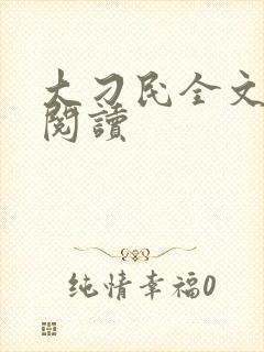 书籍封面