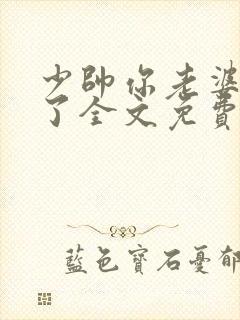 书籍封面