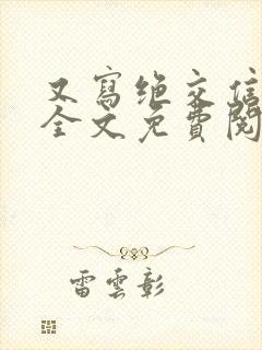 书籍封面