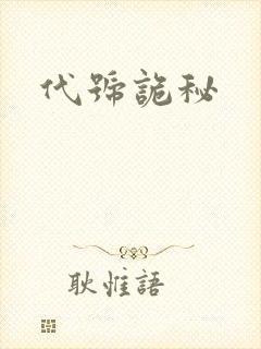 书籍封面
