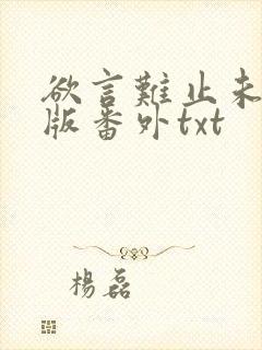 书籍封面