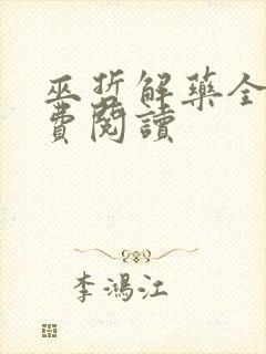 书籍封面