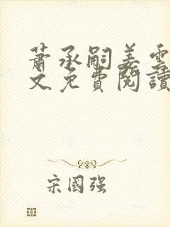 书籍封面