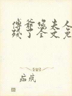 书籍封面