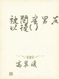 书籍封面