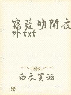 书籍封面