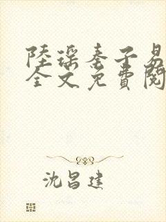 书籍封面