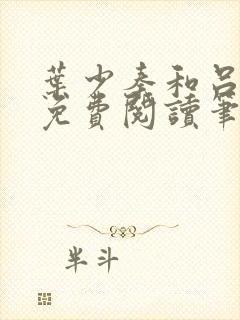 书籍封面
