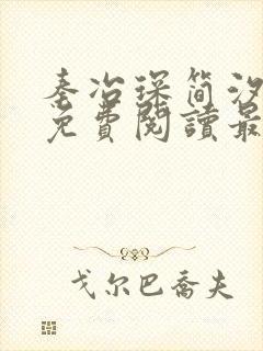 书籍封面