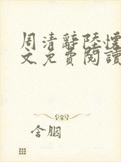 书籍封面