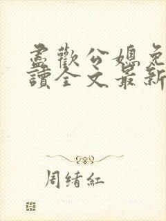书籍封面