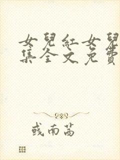 书籍封面