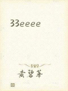 33eeee