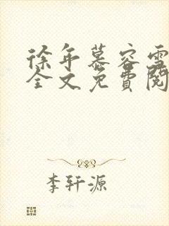 书籍封面
