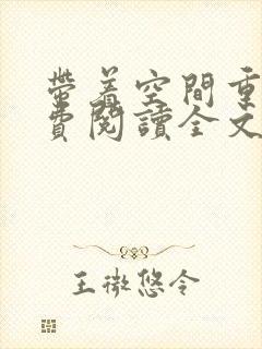书籍封面