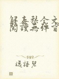 书籍封面