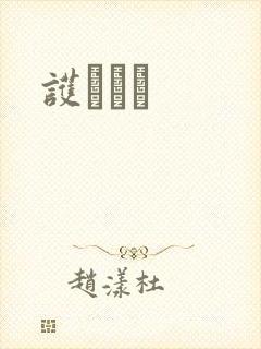 书籍封面