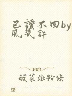 书籍封面