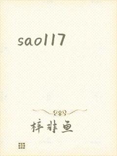 sao117
