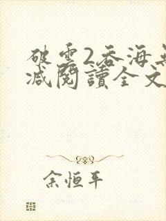 书籍封面