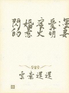 书籍封面