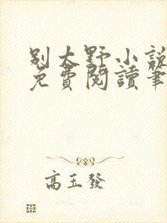 书籍封面