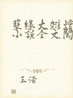 书籍封面